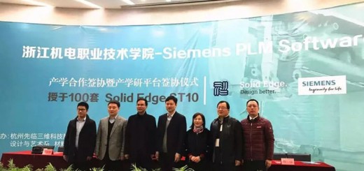 siemens-hangzhou