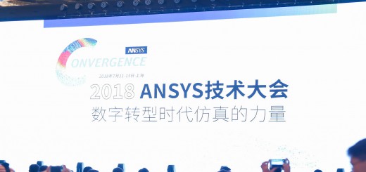 ANSYS Conference