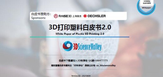 whitepaper_plastic_cover1