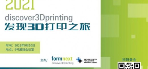 formnext_discover 3D printing_1