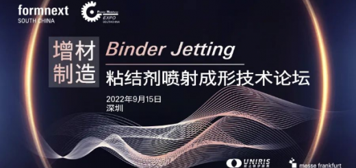 formnext_Binder Jetting