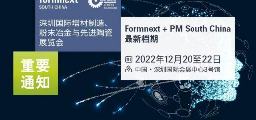 Formnext