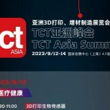 tct_seminar_cover